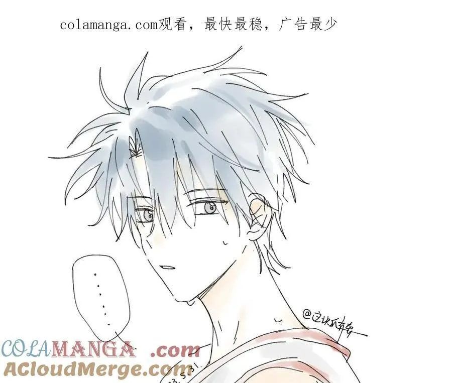 第80话 三分钟是极限 第1页