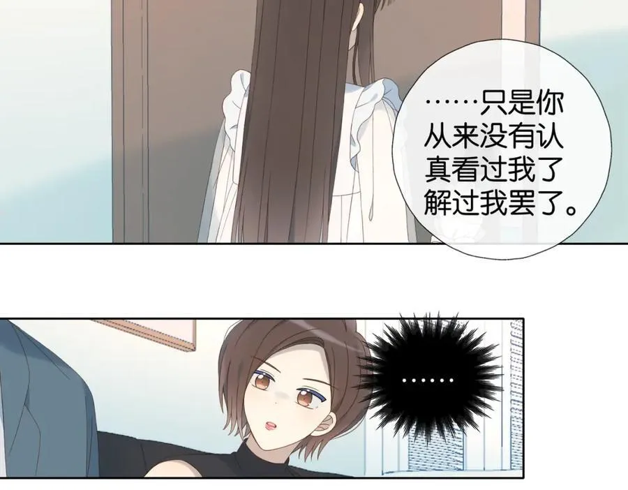 第80话 三分钟是极限 第38页