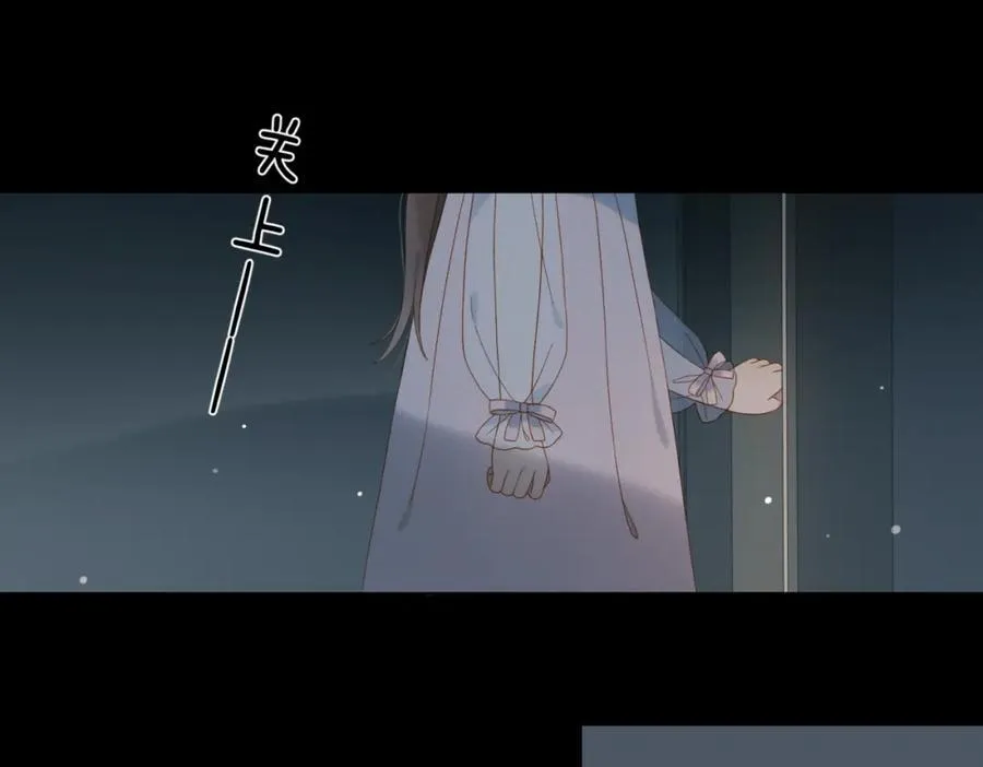 第80话 三分钟是极限 第47页