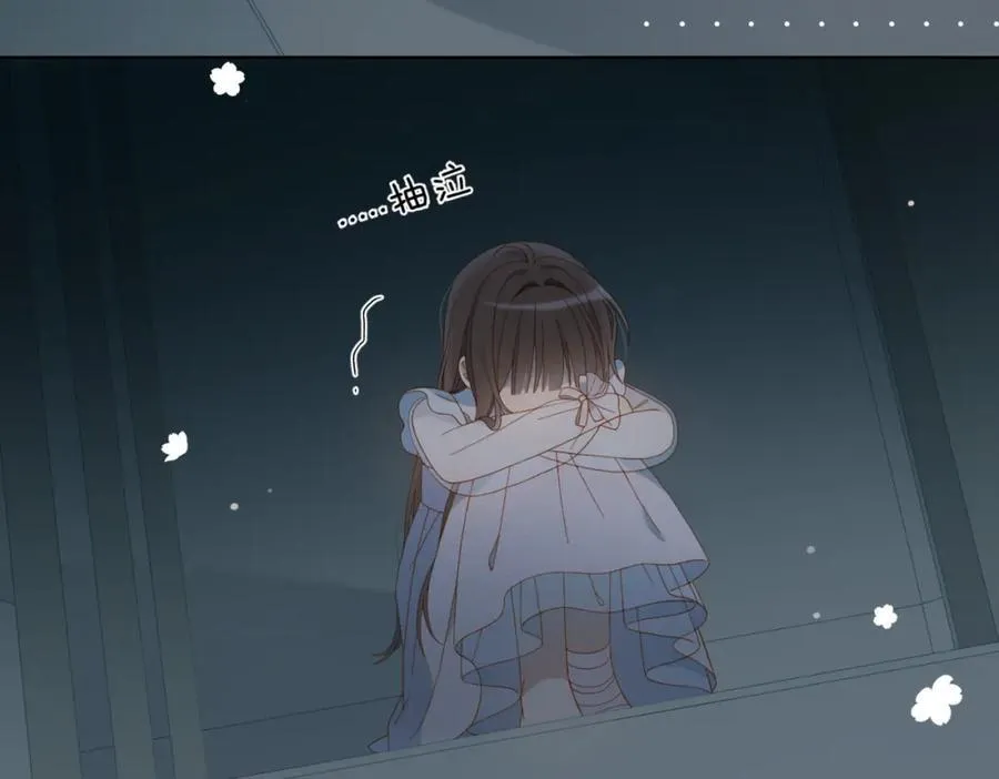 第80话 三分钟是极限 第51页