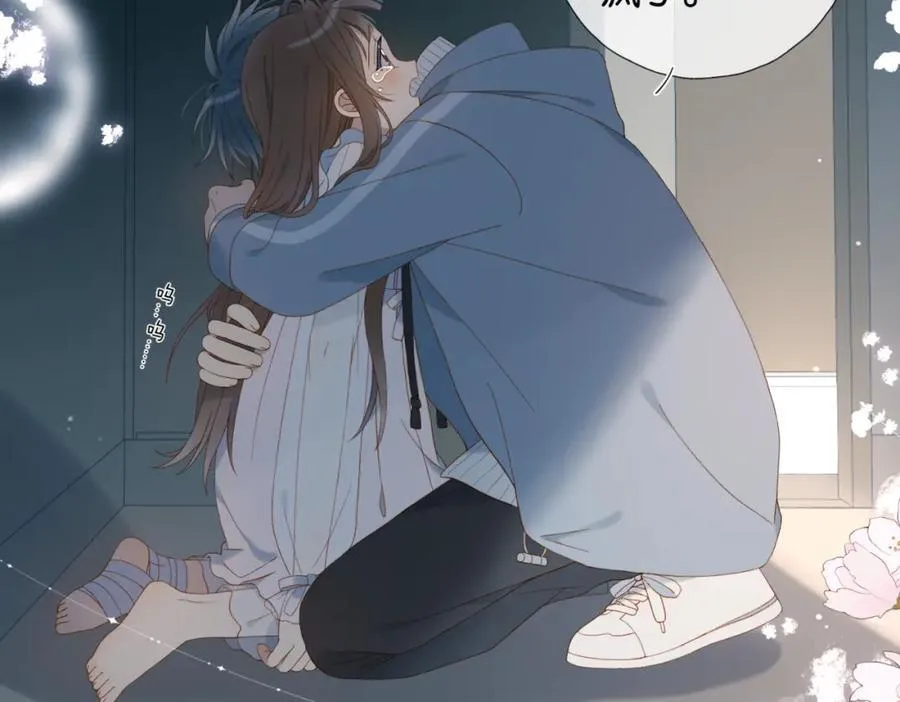 第80话 三分钟是极限 第57页