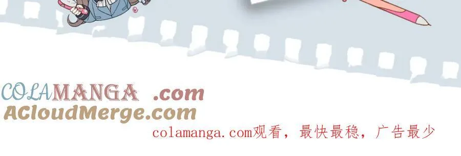 第80话 三分钟是极限 第61页