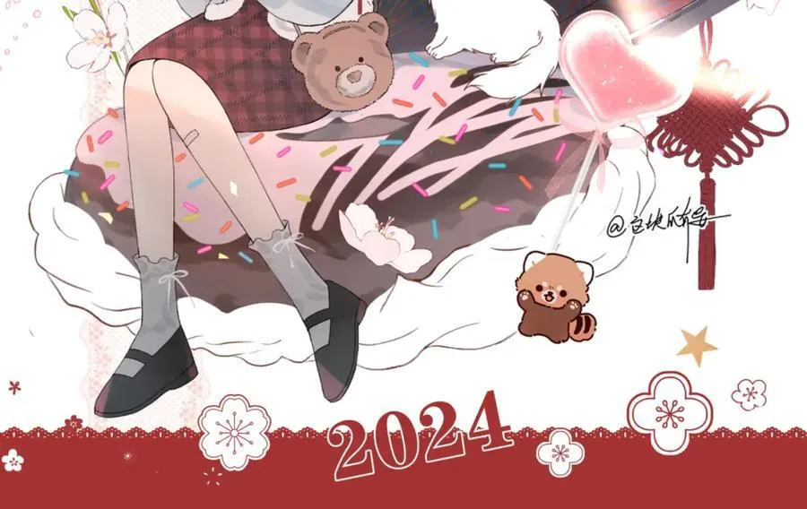 第81话 跟我回家 第2页