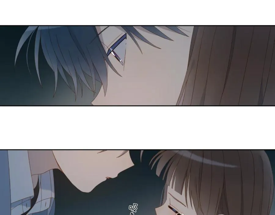 第81话 跟我回家 第5页