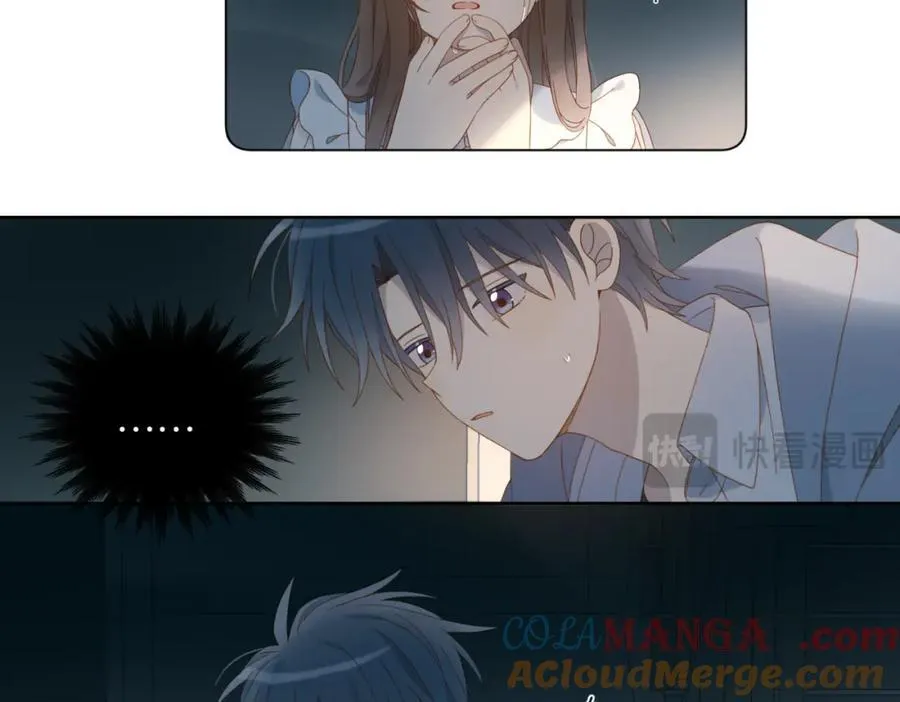 第81话 跟我回家 第7页