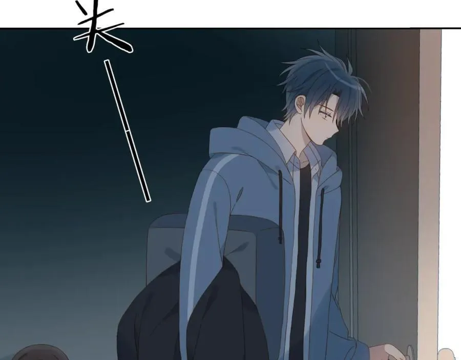 第81话 跟我回家 第14页