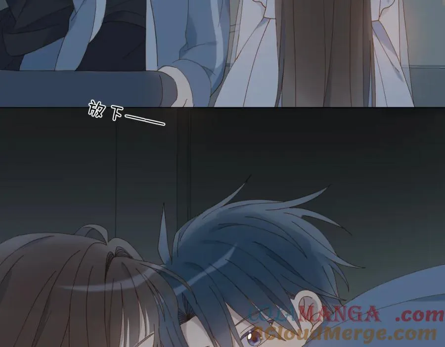 第81话 跟我回家 第16页