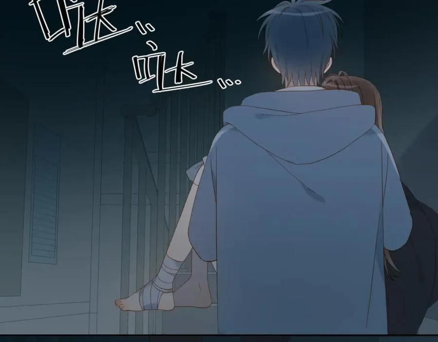 第81话 跟我回家 第20页