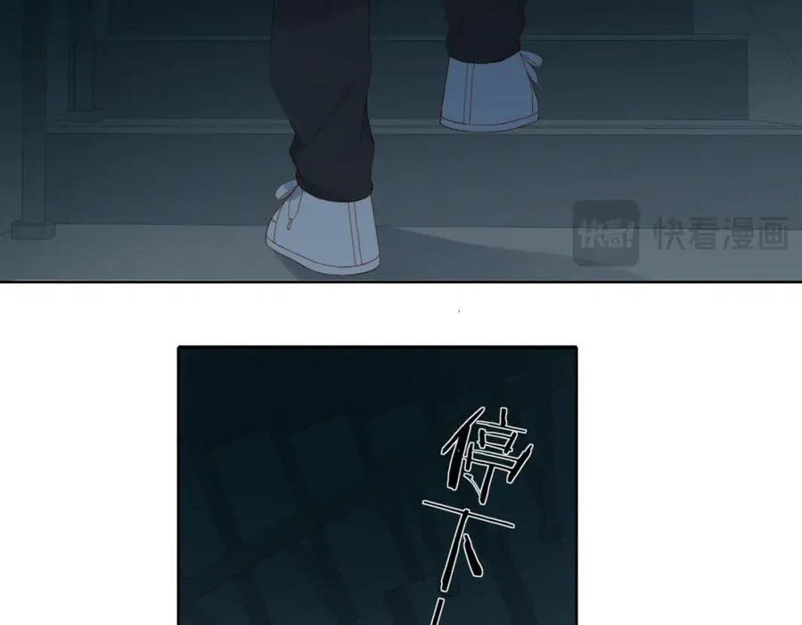 第81话 跟我回家 第21页