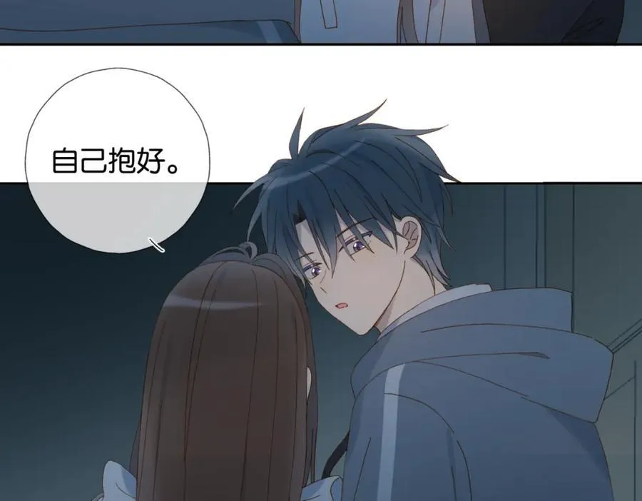 第81话 跟我回家 第26页