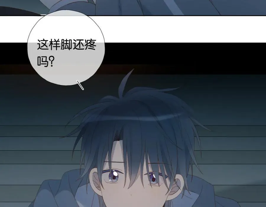 第81话 跟我回家 第36页