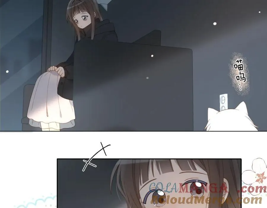第81话 跟我回家 第46页