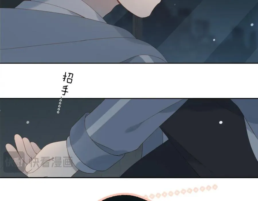 第81话 跟我回家 第51页