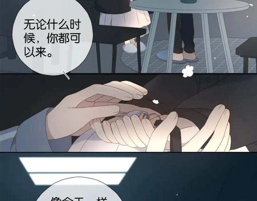第81话 跟我回家 第54页