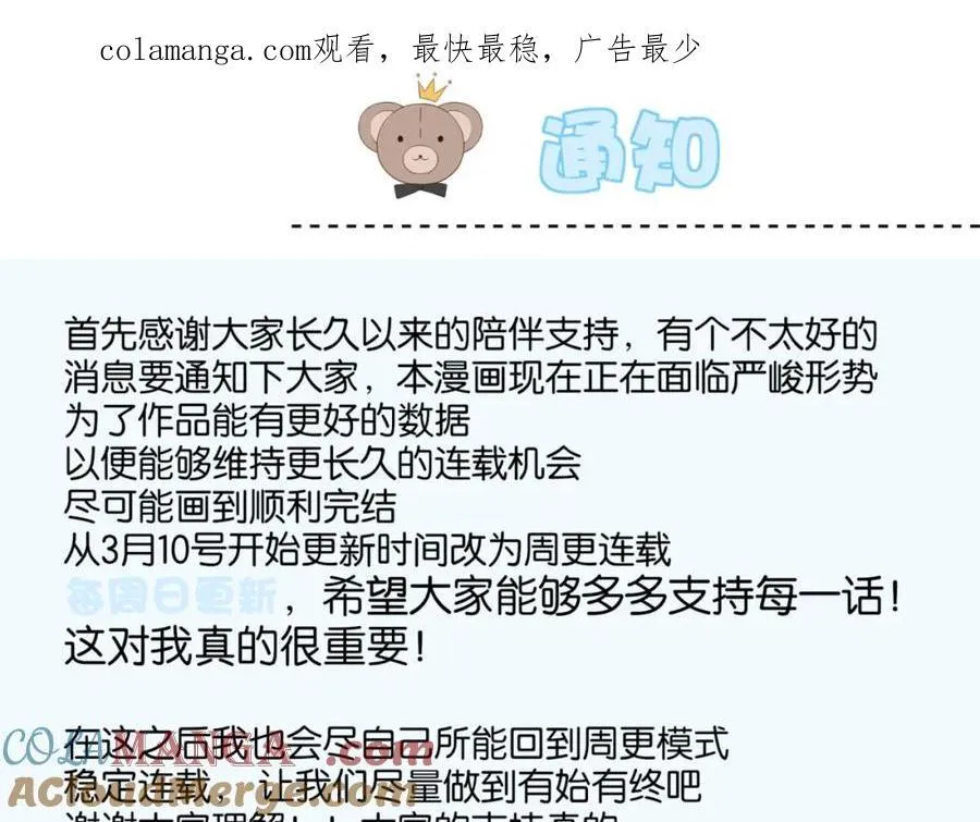 重要通知 第1页