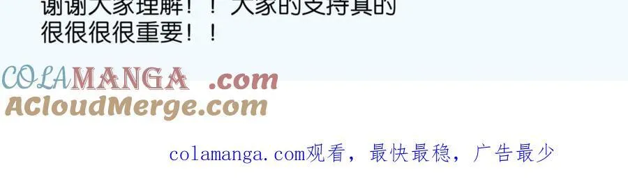 重要通知 第2页