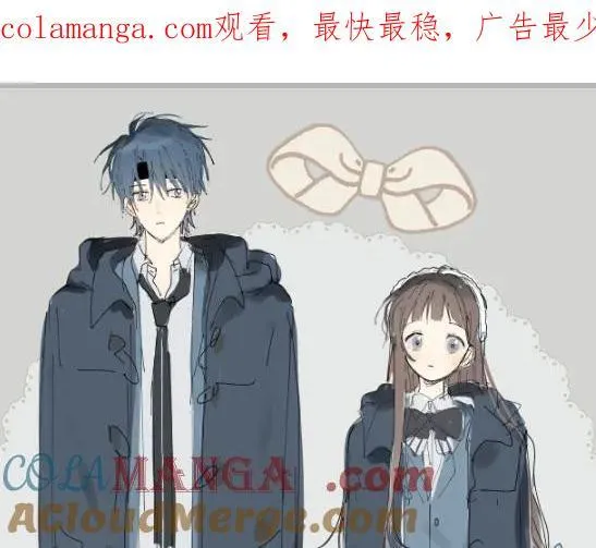 第82话 不然呢 第1页