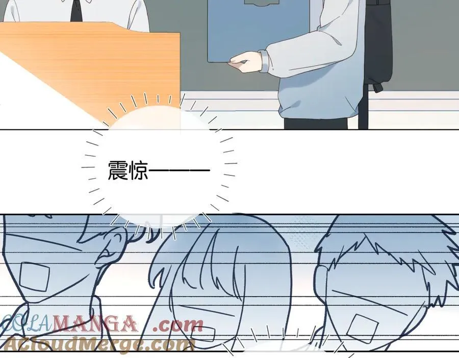 第82话 不然呢 第31页