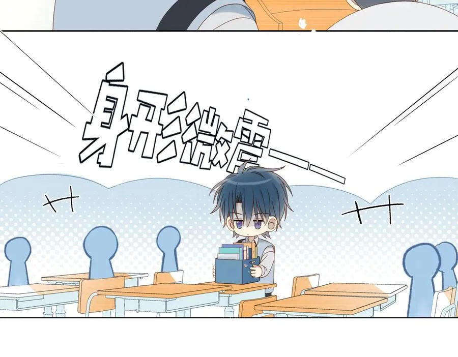 第82话 不然呢 第42页