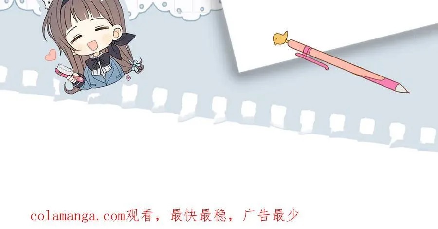 第82话 不然呢 第66页
