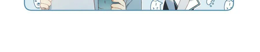 第83话 他的_把柄_ 第18页