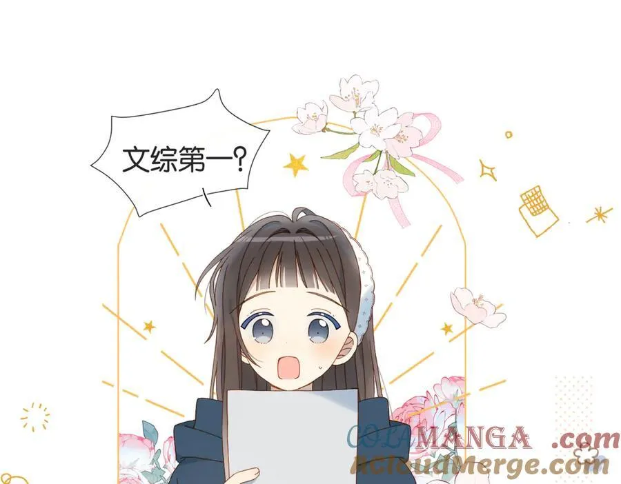第83话 他的_把柄_ 第19页