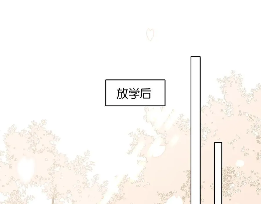 第83话 他的_把柄_ 第36页