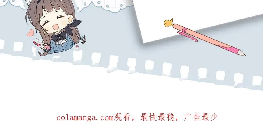 第83话 他的_把柄_ 第59页