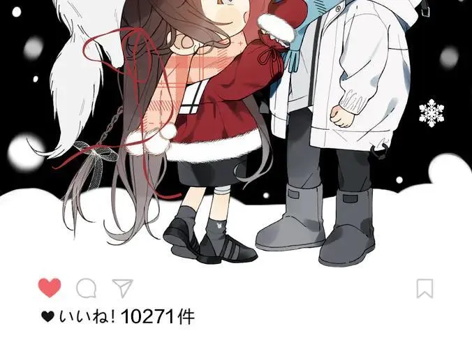 第84话 情侣装 第2页