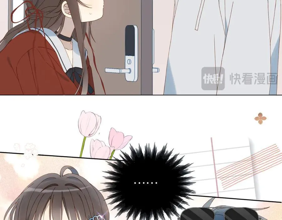第84话 情侣装 第12页