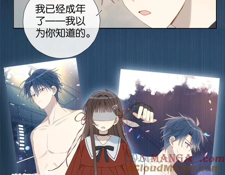 第84话 情侣装 第25页