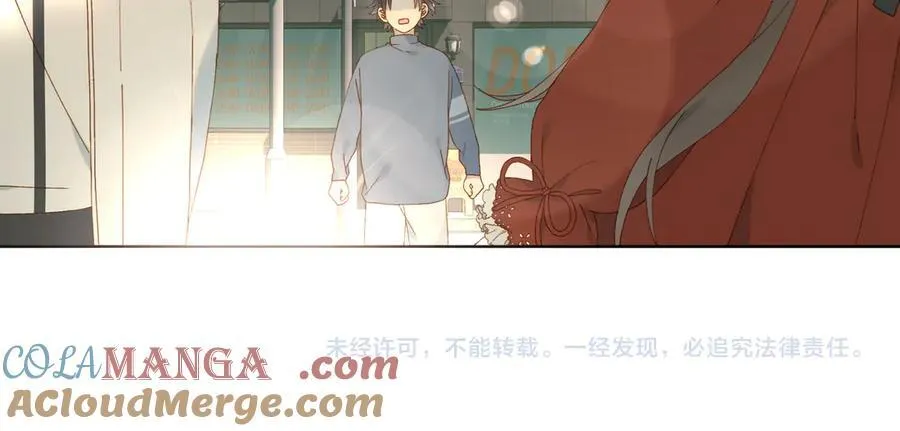 第84话 情侣装 第52页