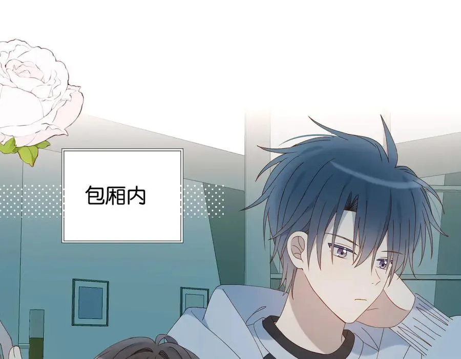 第85话 钱包里的秘密 第6页