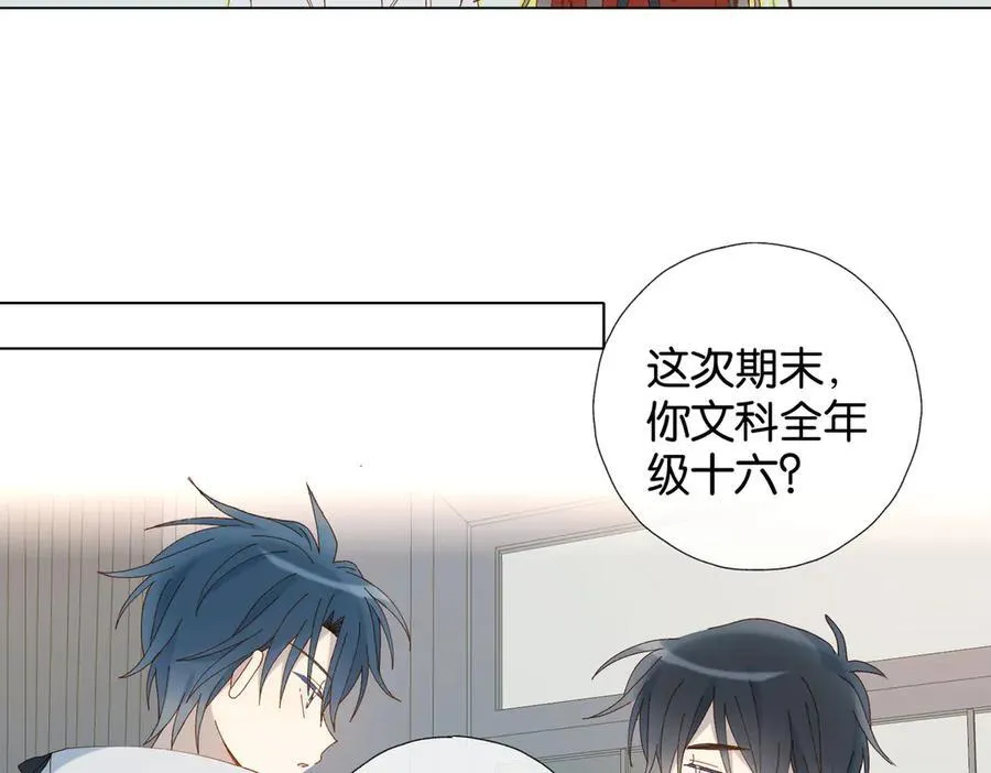 第85话 钱包里的秘密 第15页