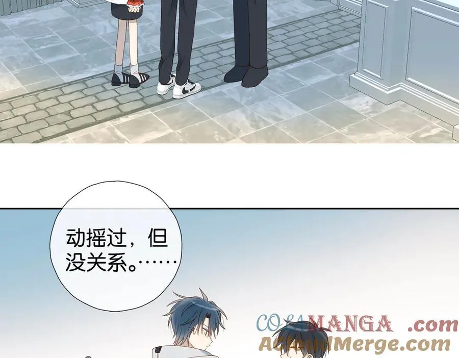 第85话 钱包里的秘密 第19页