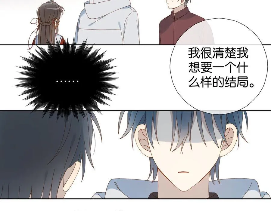 第85话 钱包里的秘密 第20页