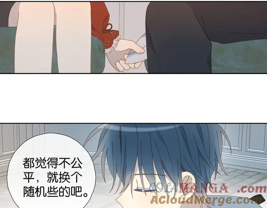 第85话 钱包里的秘密 第31页