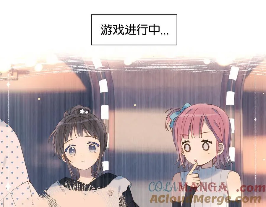 第85话 钱包里的秘密 第34页