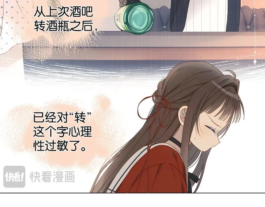 第85话 钱包里的秘密 第35页