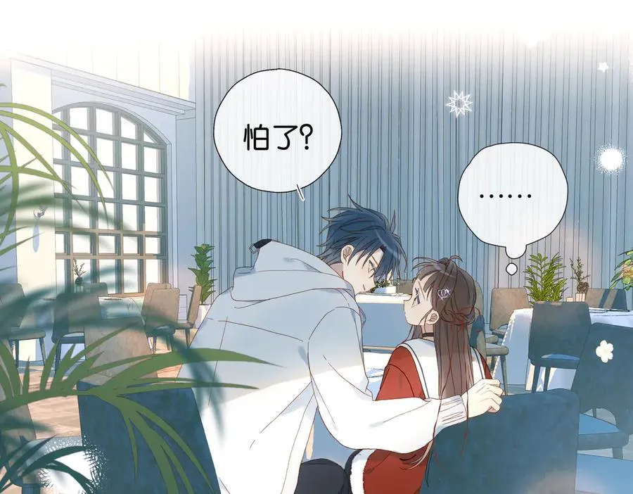 第85话 钱包里的秘密 第36页