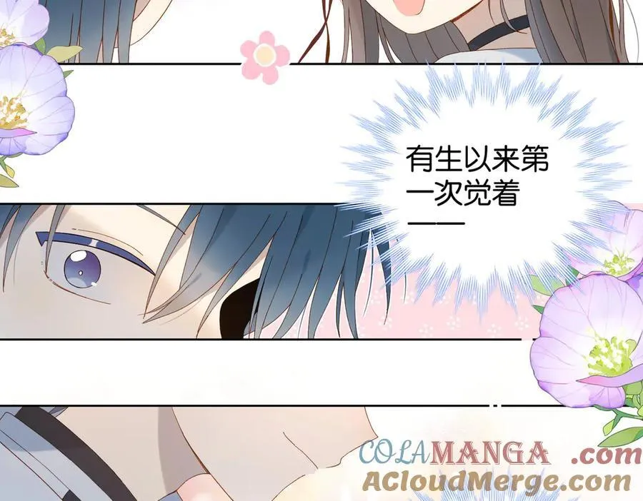 第85话 钱包里的秘密 第40页