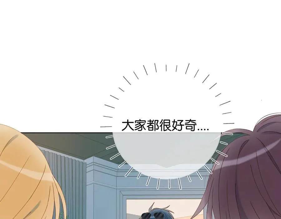 第85话 钱包里的秘密 第45页