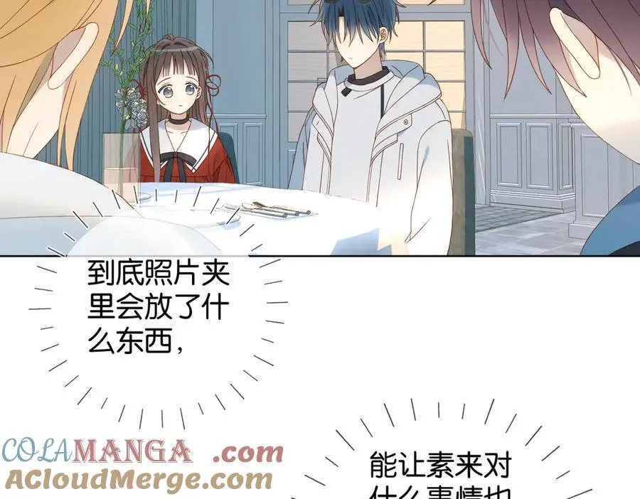 第85话 钱包里的秘密 第46页
