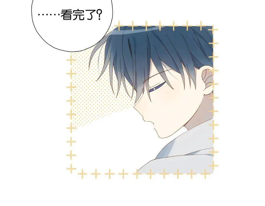 第85话 钱包里的秘密 第50页