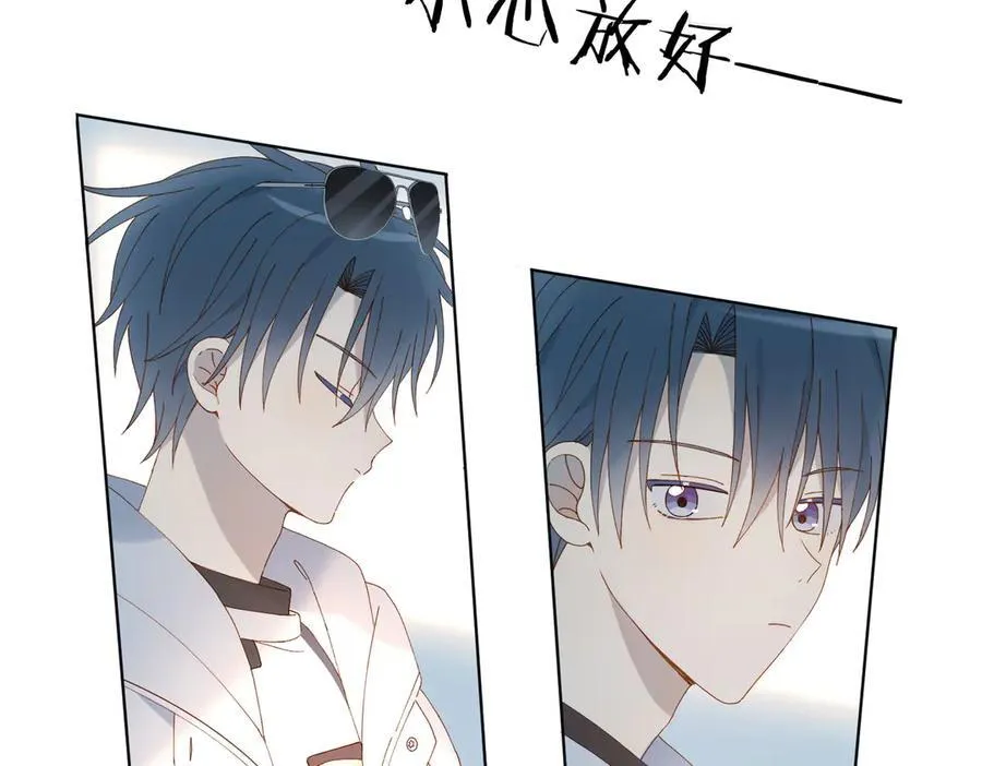 第85话 钱包里的秘密 第54页