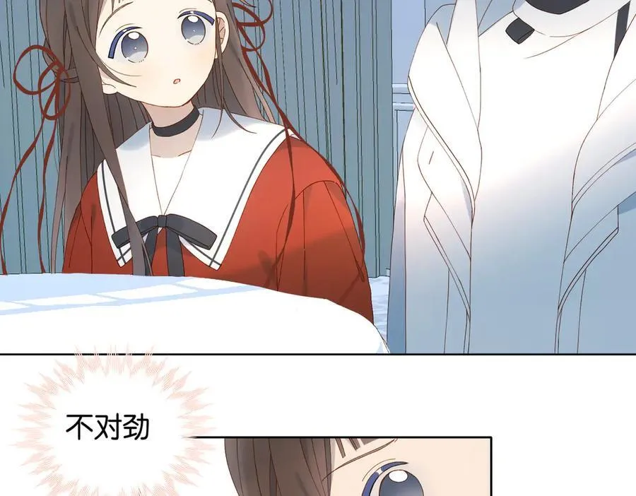 第85话 钱包里的秘密 第56页