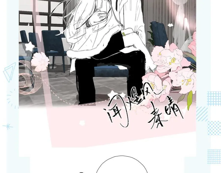 第85话 钱包里的秘密 第62页