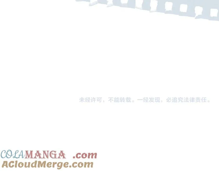 第85话 钱包里的秘密 第67页