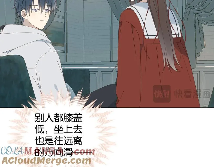 第86话 “惩罚”游戏 第34页