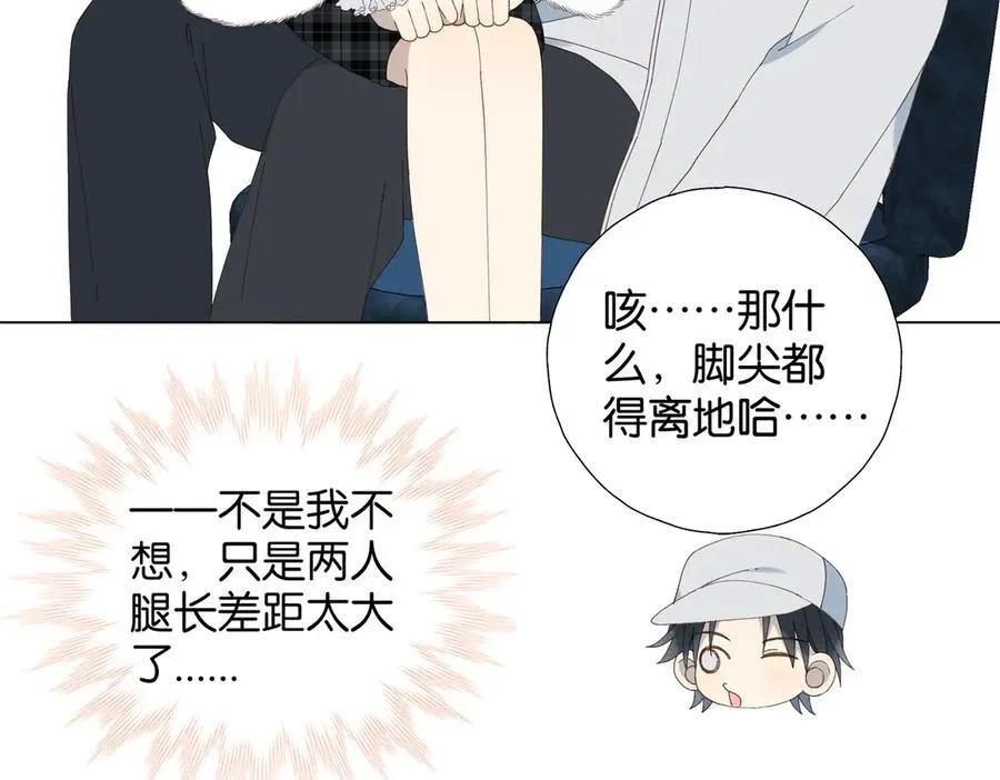 第86话 “惩罚”游戏 第38页